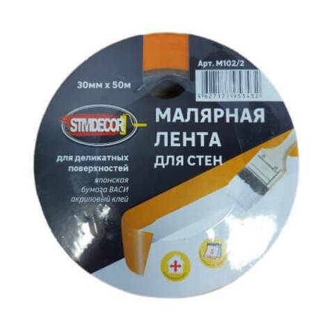 Лента малярная деликатная оранжевая для стен STMDecor M102 / СТМДекор
