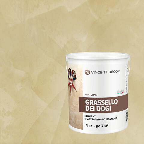 Декоративная штукатурка под натуральный мрамор Vincent Decor Grassello Dei Dogi / Винсент Декор