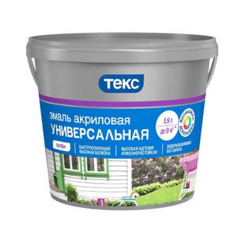 Эмаль акриловая универсальная Текс Профи матовая