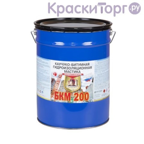 Мастика гидроизоляционная, каучуко-битумная Рогнеда БКМ-200