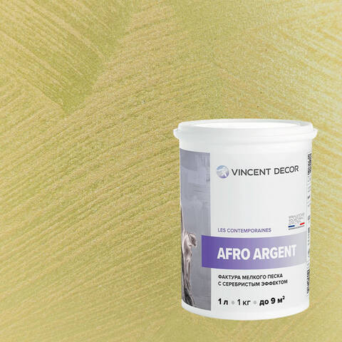 Декоративная штукатурка с эффектом серебристого песка Vincent Decor Afro Argent / Винсент Декор