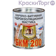 Мастика гидроизоляционная, каучуко-битумная Рогнеда БКМ-200