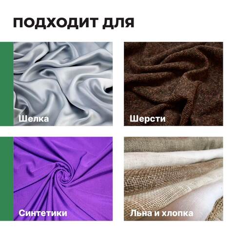 Бальзам-кондиционер для белья Prosept Crystal Rinser / Просепт Кристал Ринсер