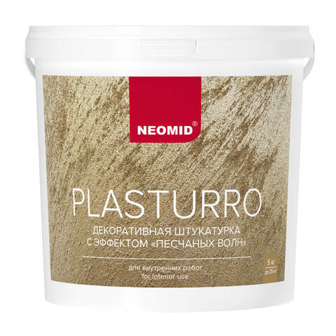 Штукатурка декоративная Neomid Plasturro Песчаные Волны / Неомид Пластурро