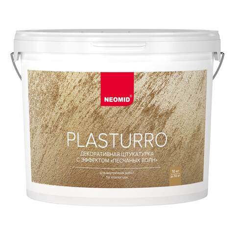 Штукатурка декоративная Neomid Plasturro Песчаные Волны / Неомид Пластурро