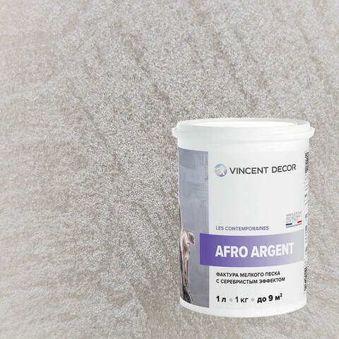Декоративная штукатурка с эффектом серебристого песка Vincent Decor Afro Argent / Винсент Декор