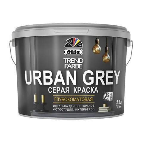 Краска для стен и потолков серая Dufa Trend Farbe Urban Gray RAL 7037 / Дюфа Тренд Фарбе Урбан Грей