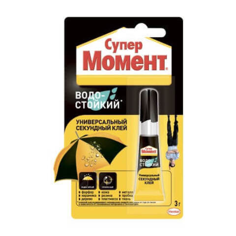 Клей универсальный секундный Супер Момент Водостойкий
