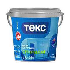 Краска для потолка супербелая Текс Профи