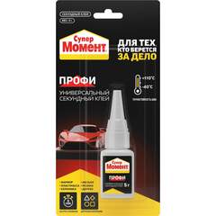 Клей универсальный секундный Супер Момент Профи