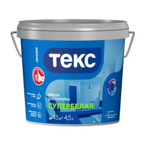 Краска для потолка супербелая Текс Профи