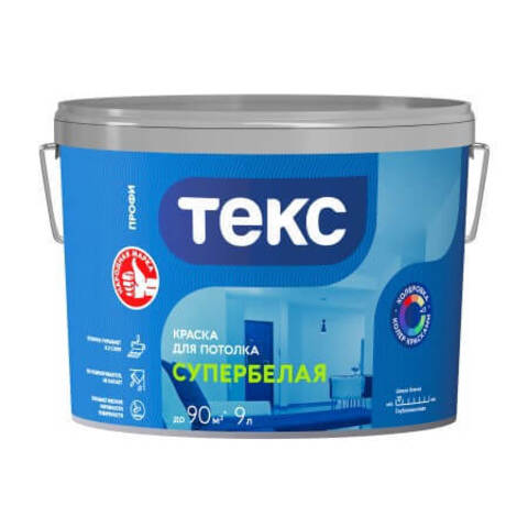 Краска для потолка супербелая Текс Профи