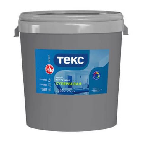 Краска для потолка супербелая Текс Профи