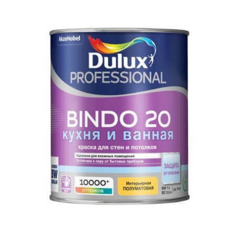 Краска для стен и потолков Dulux Bindo 20 / Дюлакс Биндо 20 полуматовая