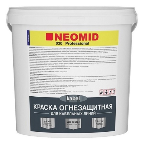 Краска огнезащитная для кабельных линий Neomid Kabel 030 / Неомид Кабель