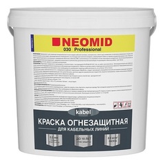 Краска огнезащитная для кабельных линий Neomid Kabel 030 / Неомид Кабель