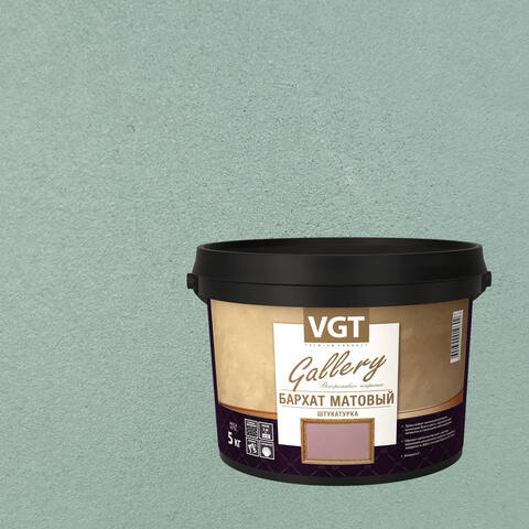 Штукатурка декоративная VGT Gallery Бархат Матовый / ВГТ