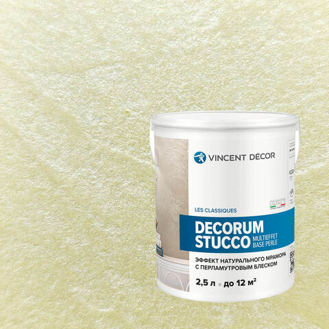 Декоративная штукатурка Vincent Decor Decorum Stucco Multieffet base Perle / Винсент Декор