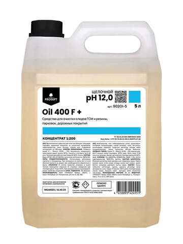 Средство чистящее для парковок и дорог Prosept Prof Oil 400F+ / Просепт Проф