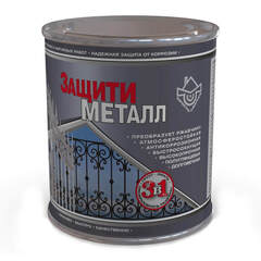 Покрытие антикоррозийное по металлу Защити Металл