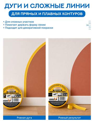 Лента деликатная золотистая Motive Washi / Мотив Васи