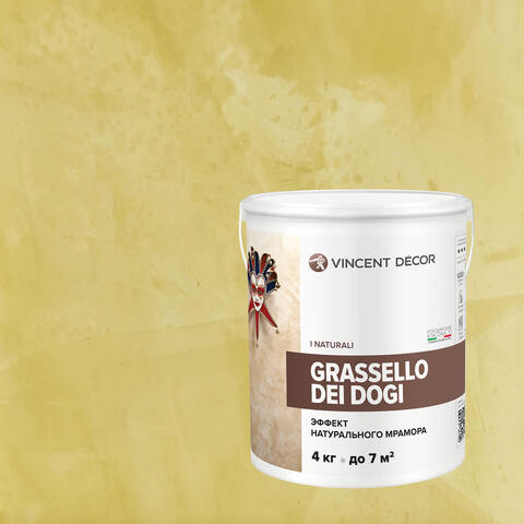 Декоративная штукатурка под натуральный мрамор Vincent Decor Grassello Dei Dogi / Винсент Декор