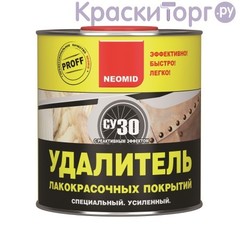 Удалитель лакокрасочных покрытий Neomid 580 / Неомид
