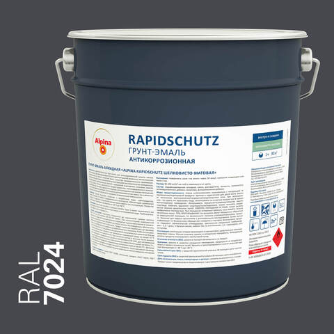 Грунт-эмаль профессиональная для металла Alpina Rapidschutz / Альпина Рапидшутц