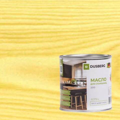 Масло для столешниц и разделочных досок Dusberg 2510 / Дусберг