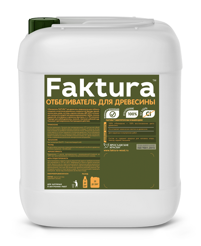 Отбеливатель для древесины Faktura / Фактура