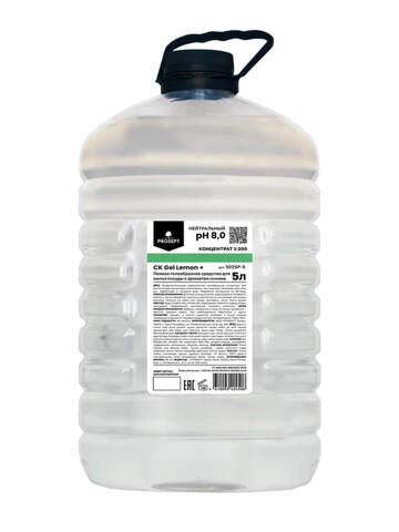 Гель для ручного мытья посуды Prosept Prof CK Gel Lemon+ / Просепт Проф