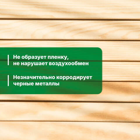 Антисептик универсальный Prosept ХМФ-БФ / Просепт