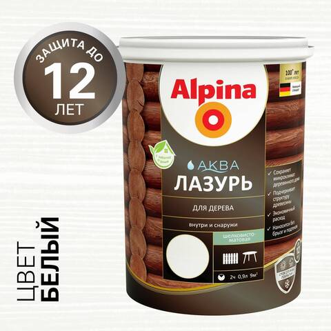 Лазурь защитная для древесины Alpina Aqua / Альпина Аква