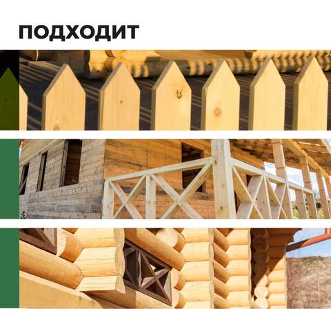 Антисептик универсальный Prosept ХМФ-БФ / Просепт