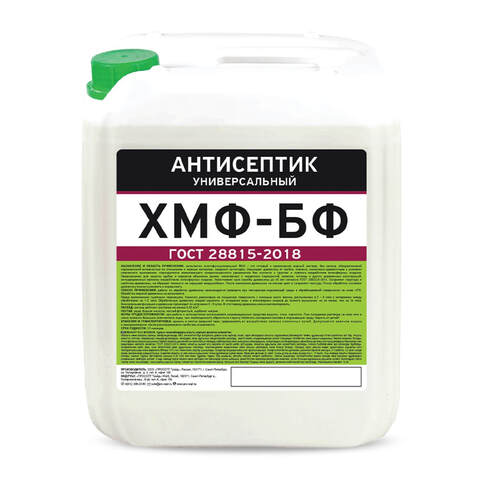 Антисептик универсальный Prosept ХМФ-БФ / Просепт
