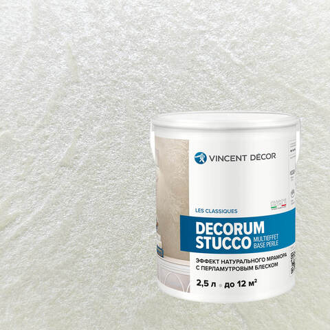 Декоративная штукатурка Vincent Decor Decorum Stucco Multieffet base Perle / Винсент Декор