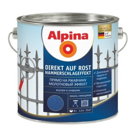 Краска по металлу молотковая 3 в 1 Alpina Direkt auf Rost / Альпина Директ глянцевая