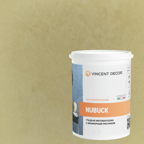 Декоративная штукатурка с эффектом гладкой матовой кожи Vincent Decor Nubuck / Винсент Декор Нубук