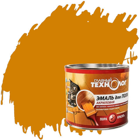 Эмаль для пола акриловая Главный Технолог