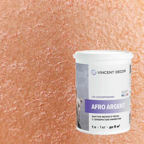 Декоративная штукатурка с эффектом серебристого песка Vincent Decor Afro Argent / Винсент Декор