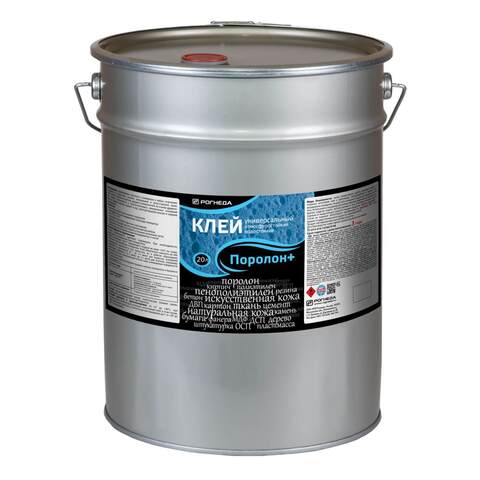 Клей для поролона и полиэтилена Рогнеда Поролон +