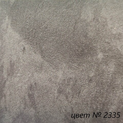 Штукатурка декоративная VGT Gallery Мокрый Шелк / ВГТ