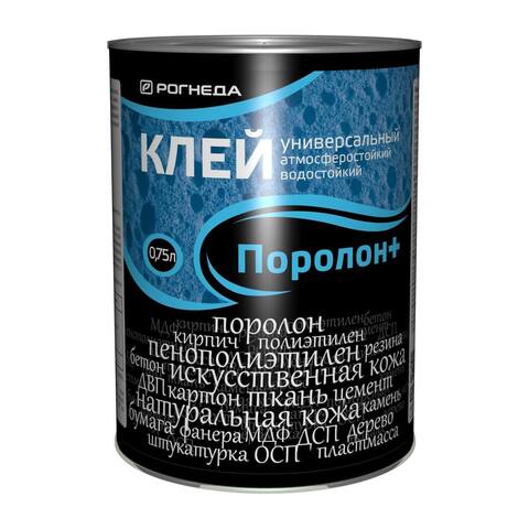 Клей для поролона и полиэтилена Рогнеда Поролон +