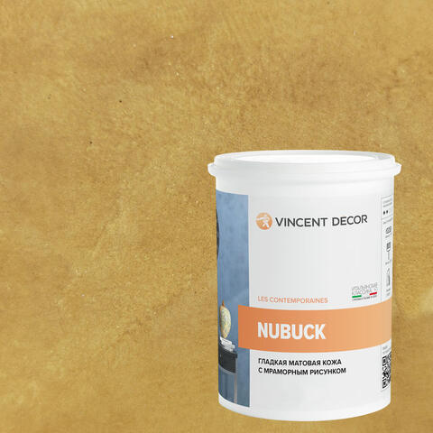 Декоративная штукатурка с эффектом гладкой матовой кожи Vincent Decor Nubuck / Винсент Декор Нубук