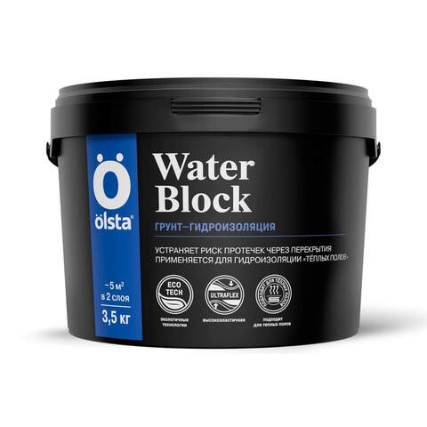 Грунт-гидроизоляция интерьерный Olsta Waterblock / Ольста Вотерблок