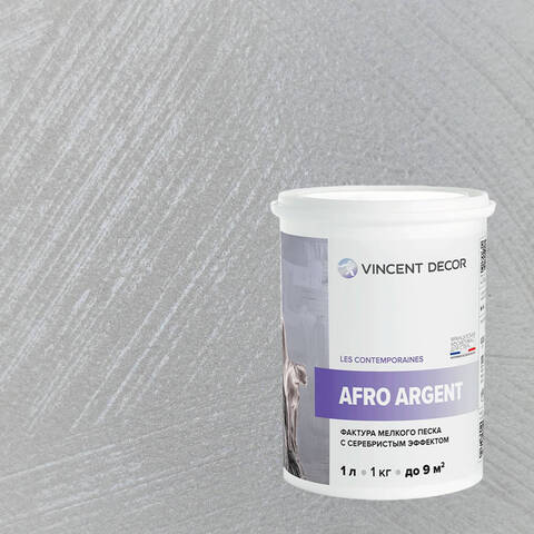 Декоративная штукатурка с эффектом серебристого песка Vincent Decor Afro Argent / Винсент Декор