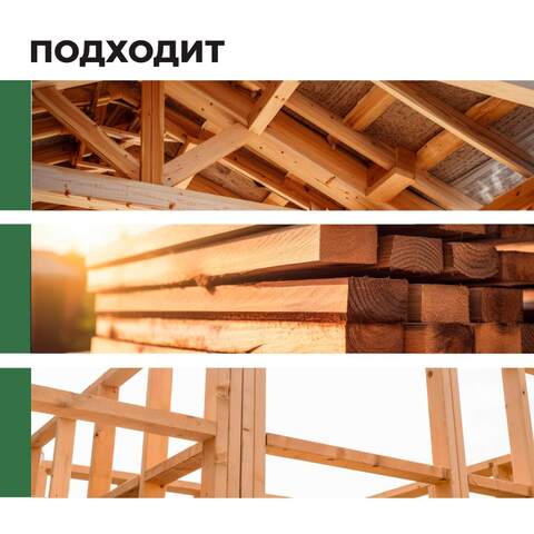 Огнебиозащита для древесины 1 группа Prosept Prof 1 / Просепт Проф 1