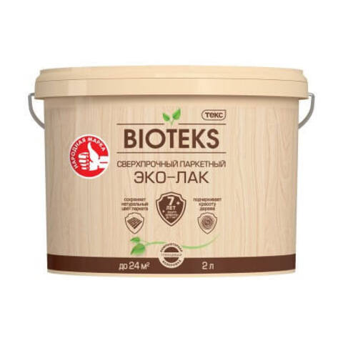 Эко-лак паркетный сверхпрочный Биотекс глянцевый