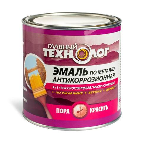 Эмаль по металлу антикоррозионная Главный Технолог