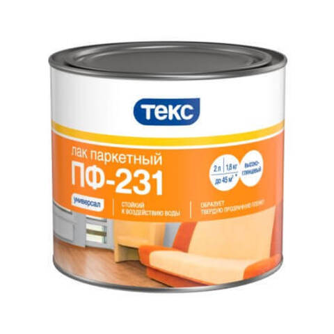 Лак паркетный ПФ-231 Текс Универсал глянцевый